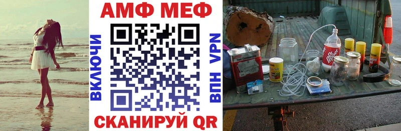 продажа наркотиков  Шали  Амфетамин Розовый 