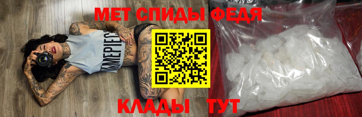 Амфетамин VHQ  маркетплейс как зайти  Amphetamine  Шали  АМФ  Вход с VPN 