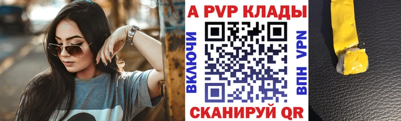 дарнет шоп Шали Alpha PVP СК КРИС