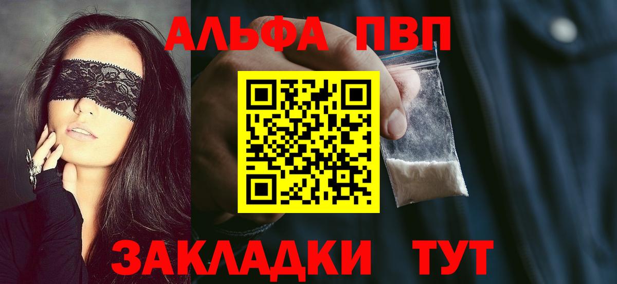 A PVP СК  Вход с VPN  Шали  A PVP VHQ 