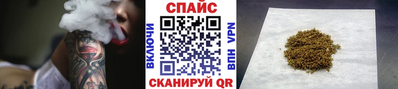 купить закладку  Шали  Бутират BDO 