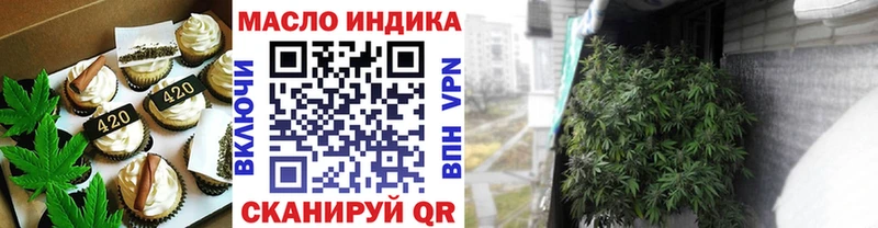 Печенье с ТГК конопля mega ссылка Шали