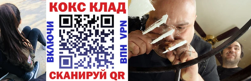 Cocaine Боливия  Шали 