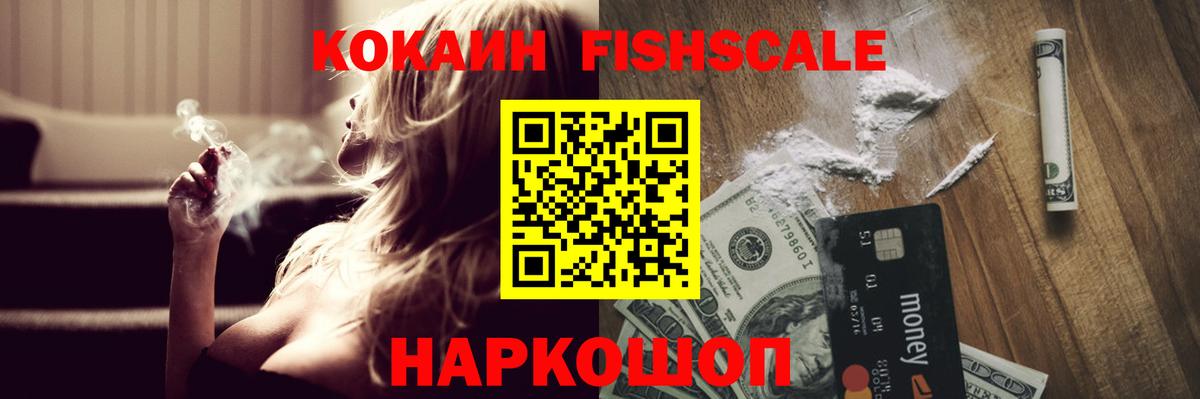 Канабис Шали
