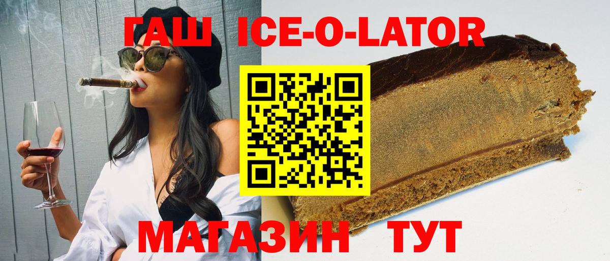 ГАШ убойный Шали