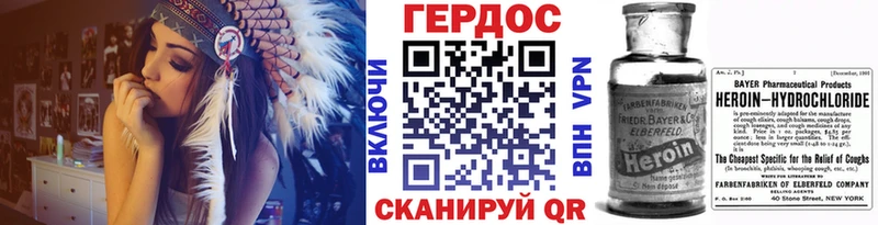 закладки  Шали  Героин VHQ 