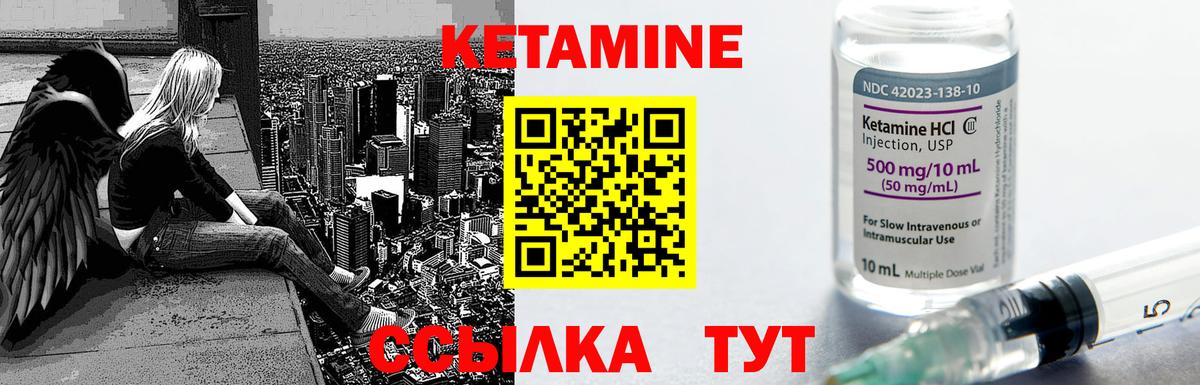 Шали  КЕТАМИН VHQ    ONION  Вход с VPN 