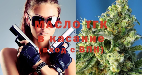 ECSTASY Абаза