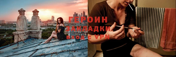ECSTASY Абаза