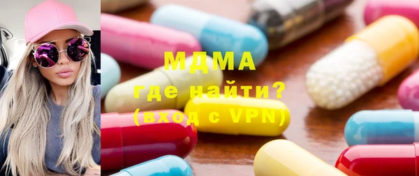 твердый Абдулино