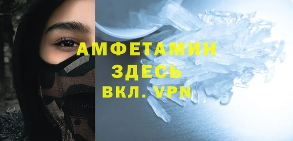 ECSTASY Абаза