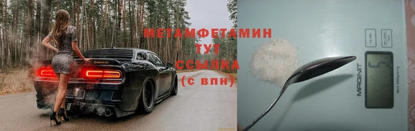 ECSTASY Абаза