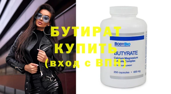 твердый Абдулино