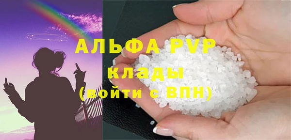 твердый Абдулино