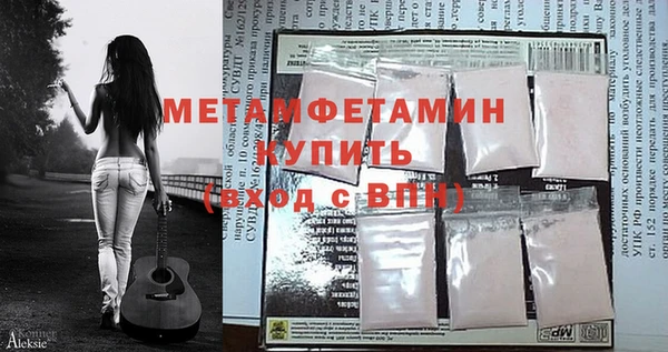 ECSTASY Абаза