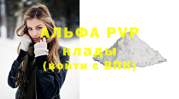 твердый Абдулино