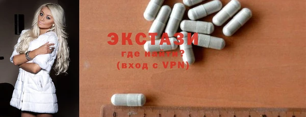 ECSTASY Абаза