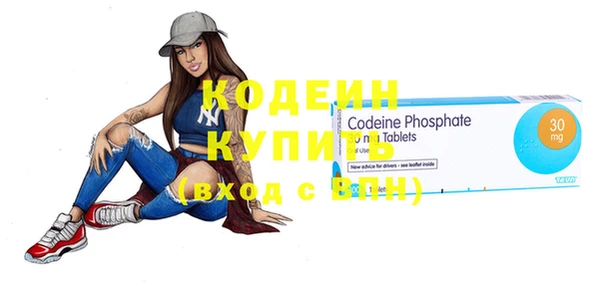 твердый Абдулино