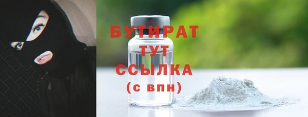 ECSTASY Абаза
