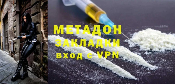 ECSTASY Абаза