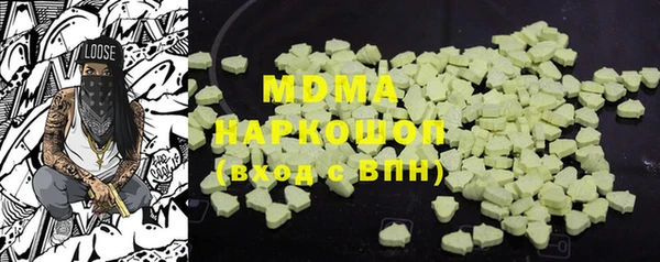ECSTASY Абаза