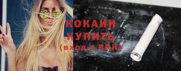 твердый Абдулино