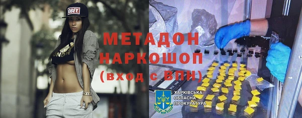 твердый Абдулино