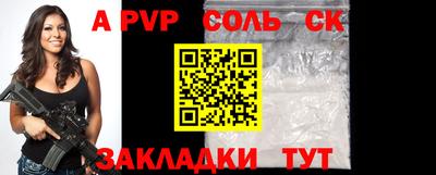спиды Ставрополь
