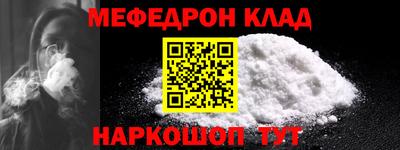 спиды Ставрополь