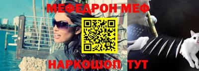 спиды Ставрополь