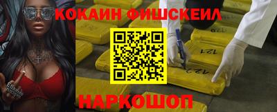 спиды Ставрополь