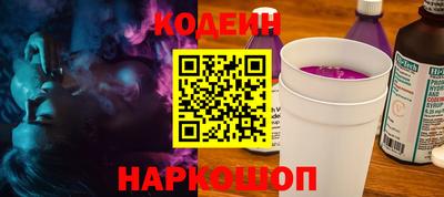 спиды Ставрополь