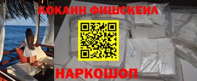 спиды Ставрополь