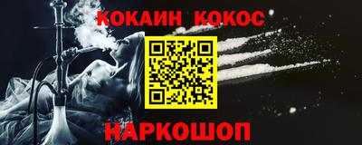 спиды Ставрополь