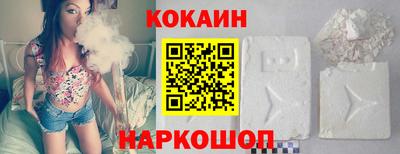 спиды Ставрополь
