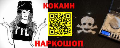 спиды Ставрополь