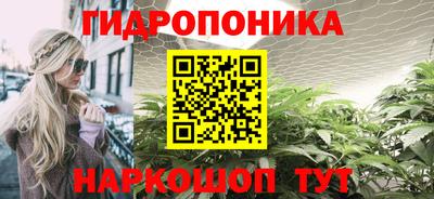 ПСИЛОЦИБИНОВЫЕ ГРИБЫ Старая Купавна