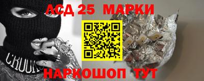спиды Ставрополь