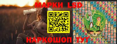 марки nbome Павлово