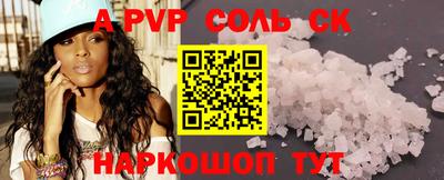 кристаллы Среднеуральск