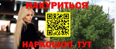 спиды Ставрополь