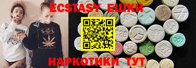 кристаллы Среднеуральск