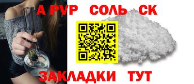 ПСИЛОЦИБИНОВЫЕ ГРИБЫ Старая Купавна