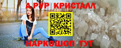 ПСИЛОЦИБИНОВЫЕ ГРИБЫ Старая Купавна