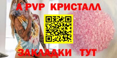 спиды Ставрополь
