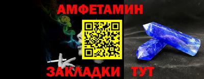 спиды Ставрополь
