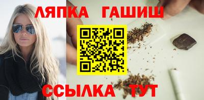 спиды Ставрополь