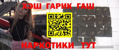 спиды Ставрополь