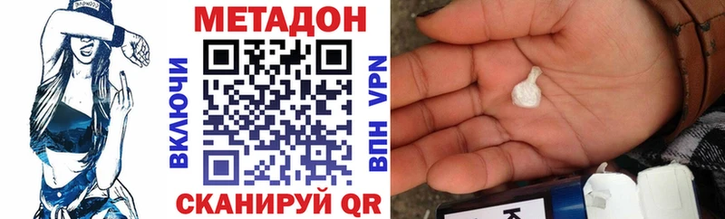 МЕТАДОН белоснежный  Шали 