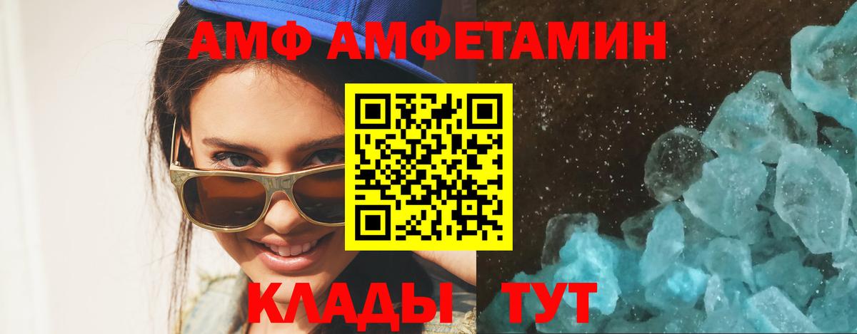 Первитин Methamphetamine  Вход с VPN  Шали 